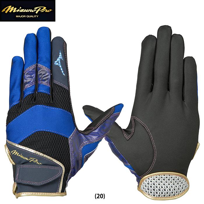 あすつく 限定 野球用 守備用手袋 ミズノプロ守備手袋 Premium Model 1ejed040 1ejed041 Miz21fw 野球用品専門店ベースマン 通販 Paypayモール