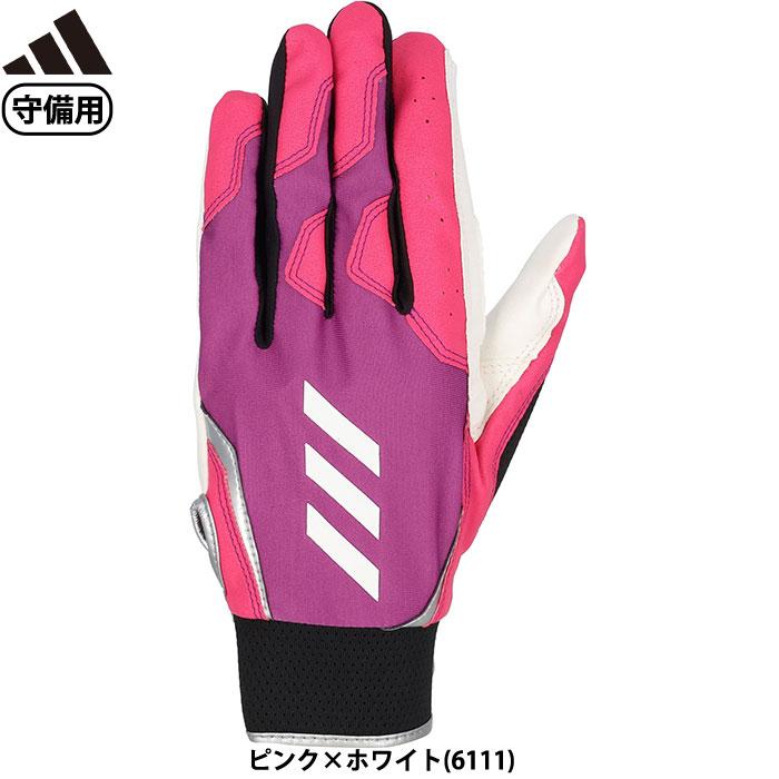 MIZUNO（ミズノ） あすつく アウトレット adidas アディダス 野球用