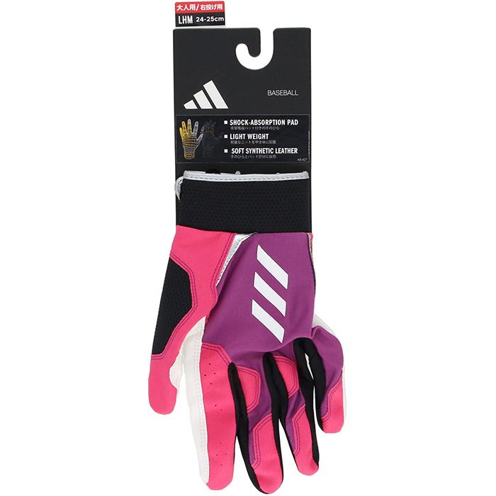 MIZUNO（ミズノ） あすつく アウトレット adidas アディダス 野球用