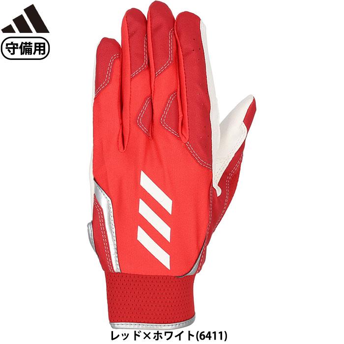 MIZUNO（ミズノ） あすつく アウトレット adidas アディダス 野球用