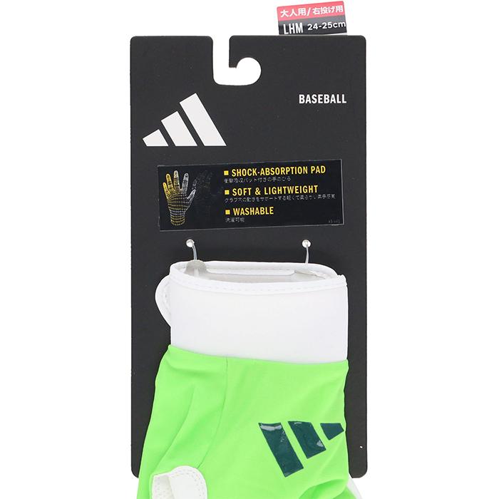 アディダス 野球グローブ シューズ 手袋 セット adidas（アディダス） あすつく 野球用 守備用手袋 ライム/ホワイト