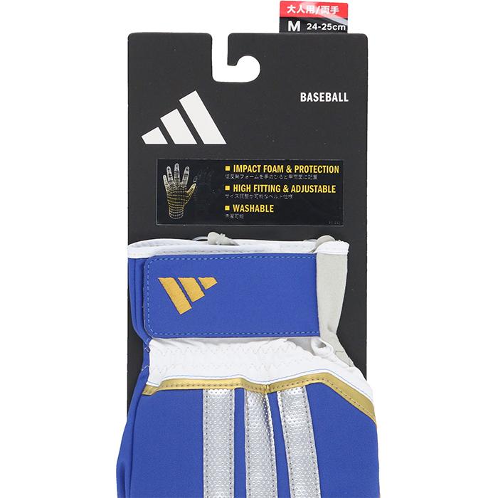 adidas（アディダス） あすつく 限定 野球用 スライディング手袋 度会