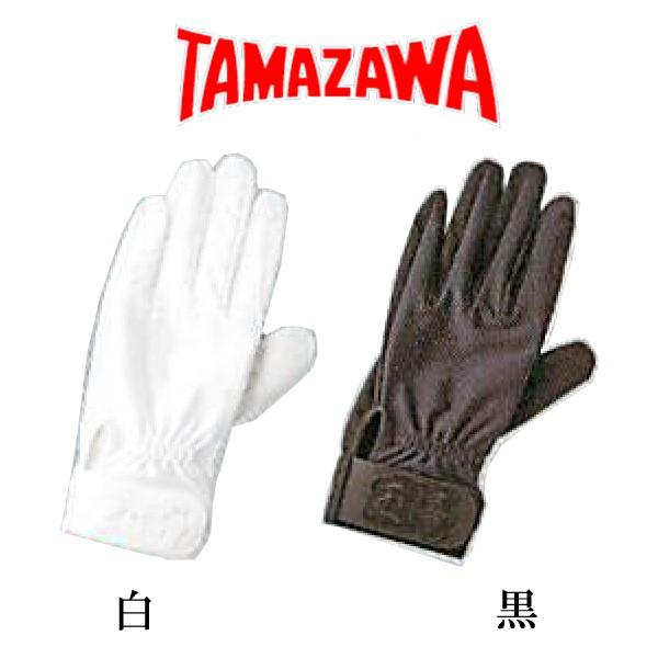 タマザワ 人気ブランドを 野球用 片手用 守備用手袋 学生対応 TAMAZAWA TBH-19 カンタマ 4周年記念イベントが