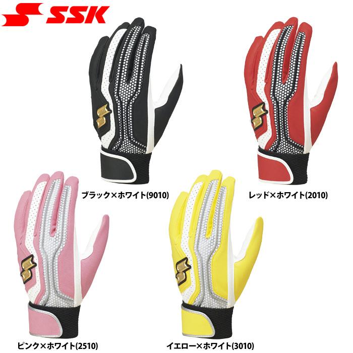 エスエスケイ（SSK） あすつく SSK proedge 野球用 バッティング手袋