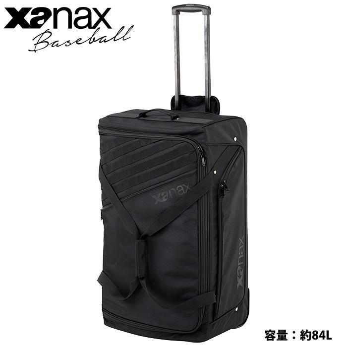 ザナックス 野球 キャスターバッグ プロテクト 約84L BAG817 xan22ss 