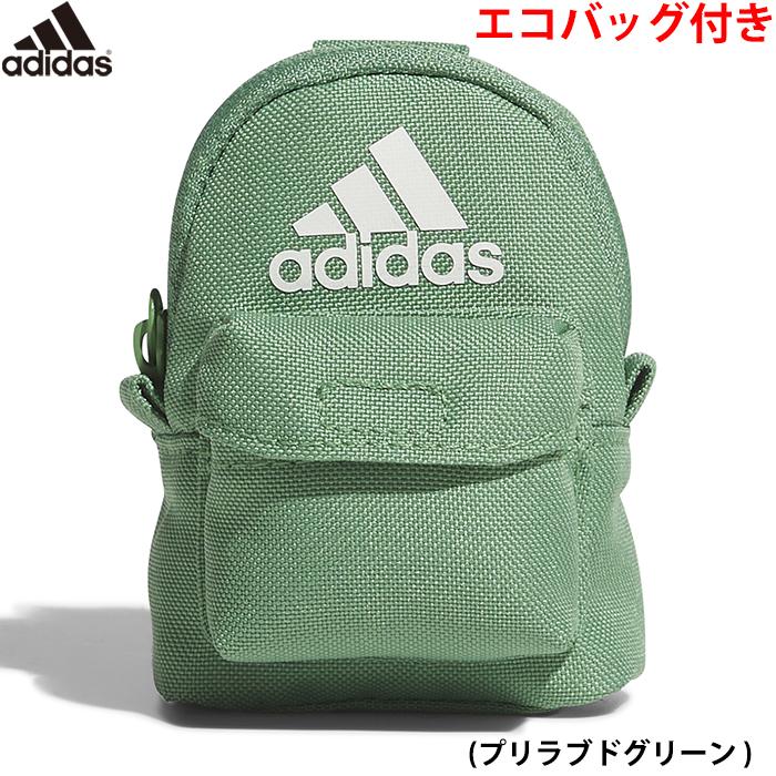 adidas（アディダス） あすつく 限定カラー パッカブルバッグ グリーン