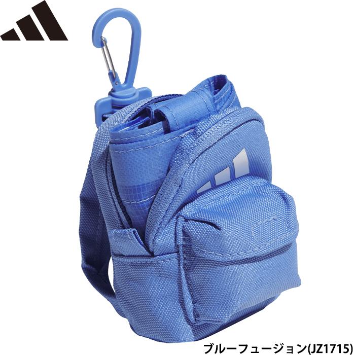 adidas あすつく 限定カラー アディダス パッカブルバッグ