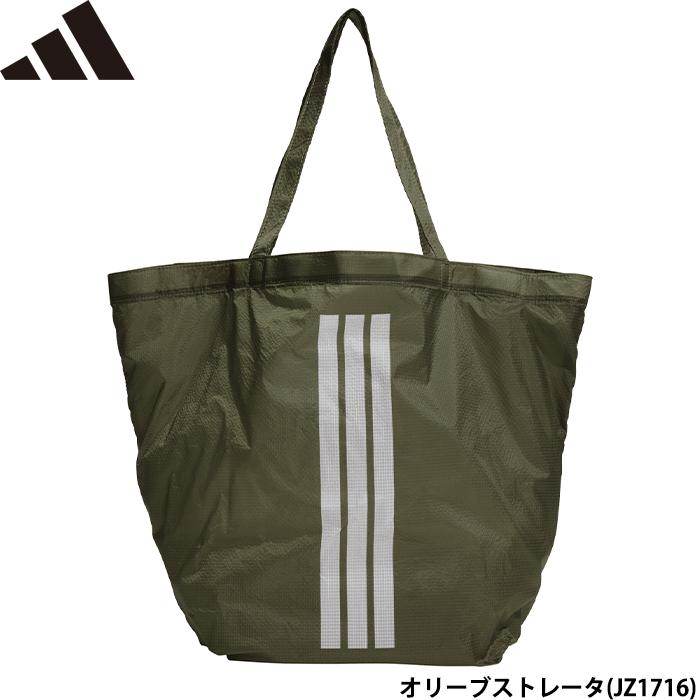 adidas（アディダス） あすつく 限定カラー パッカブルバッグ オリーブ