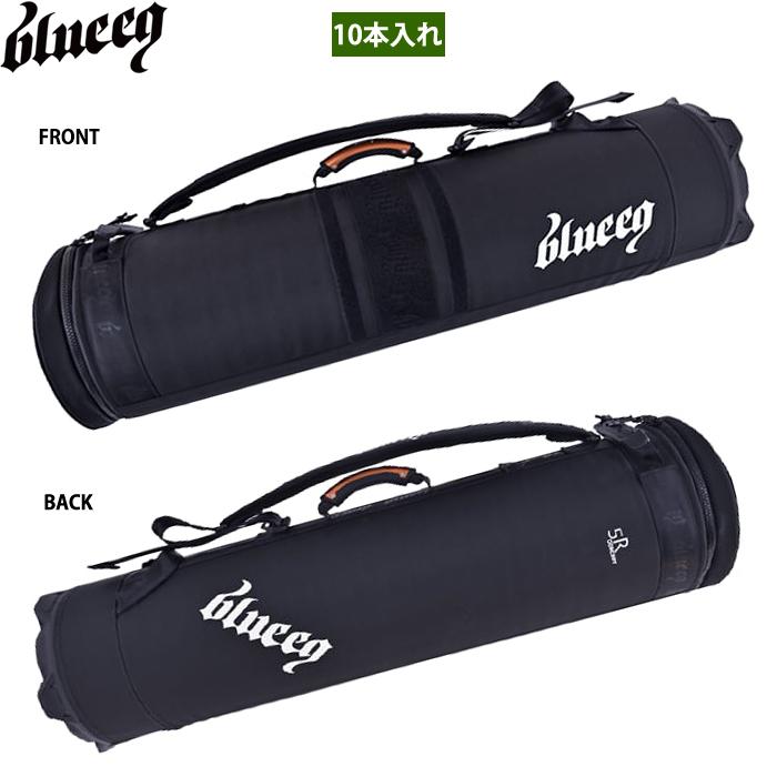 あゆちゃん　バットケース付 あすつく blueeq ブルイク 野球用 バットケース 10本入れ バットバッグ
