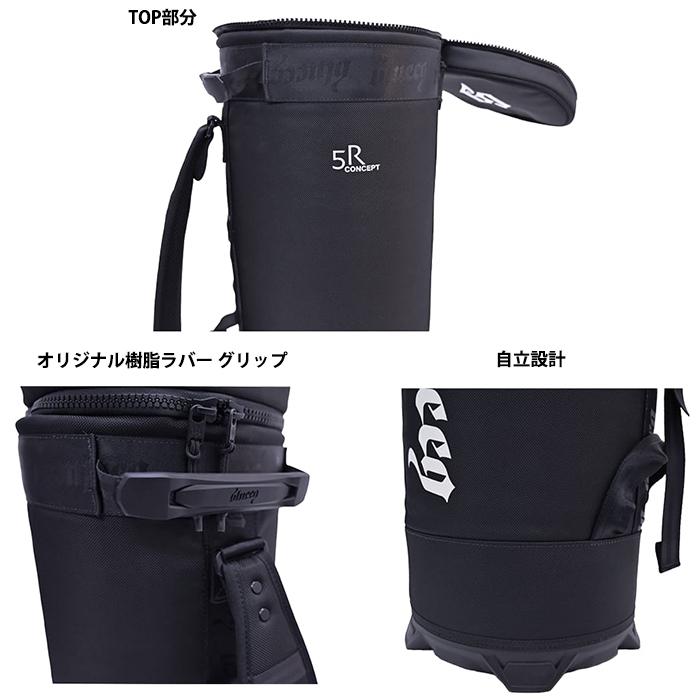 あすつく blueeq ブルイク 野球用 バットケース 10本入れ バットバッグ