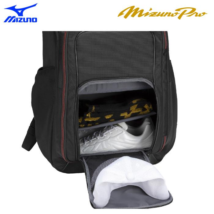 MIZUNO（ミズノ） あすつく 展示会限定 ミズノプロ オールインワン