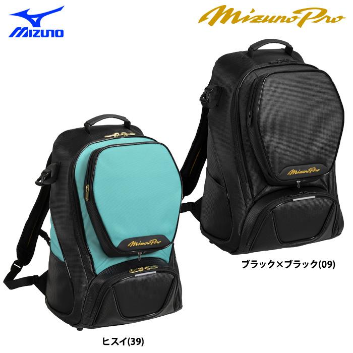 MIZUNO（ミズノ） あすつく ミズノプロ バックパック 40L 1FJDD904