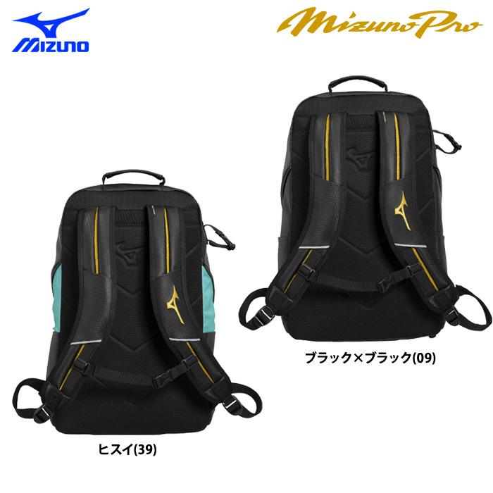 MIZUNO（ミズノ） あすつく ミズノプロ バックパック 40L 1FJDD904