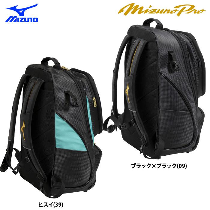 MIZUNO（ミズノ） あすつく ミズノプロ バックパック 40L 1FJDD904
