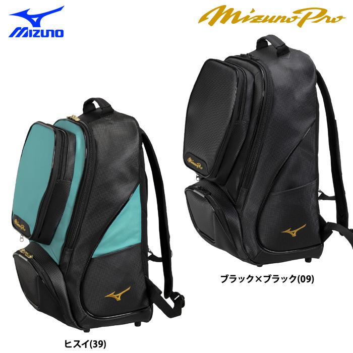 MIZUNO（ミズノ） あすつく ミズノプロ バックパック 40L 1FJDD904
