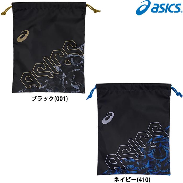 ASICS（アシックス） あすつく マルチバッグ 巾着 シューズ袋 グラブ袋