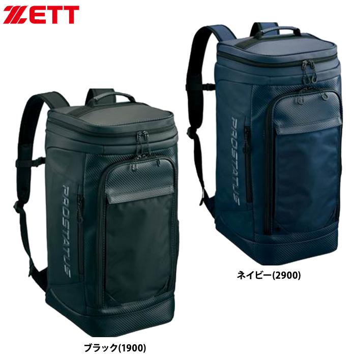 ゼット（ZETT） 遠征バッグ ボックス型 バックパック プロステイタス