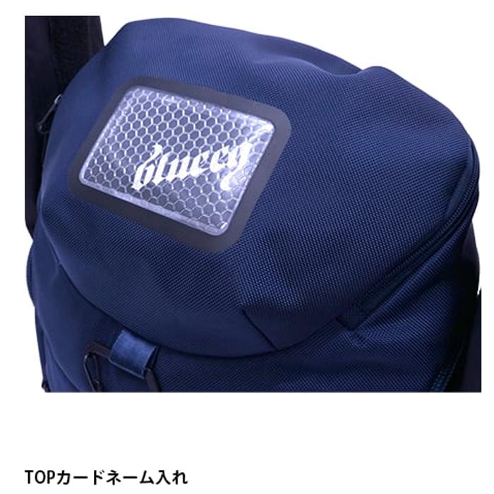 あすつく blueeq ブルイク 野球用 アスリートバッグ 高機能バック