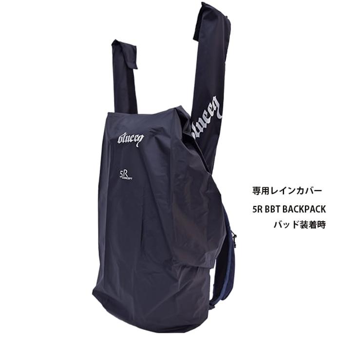 あすつく blueeq ブルイク 野球用 アスリートバッグ 高機能バック