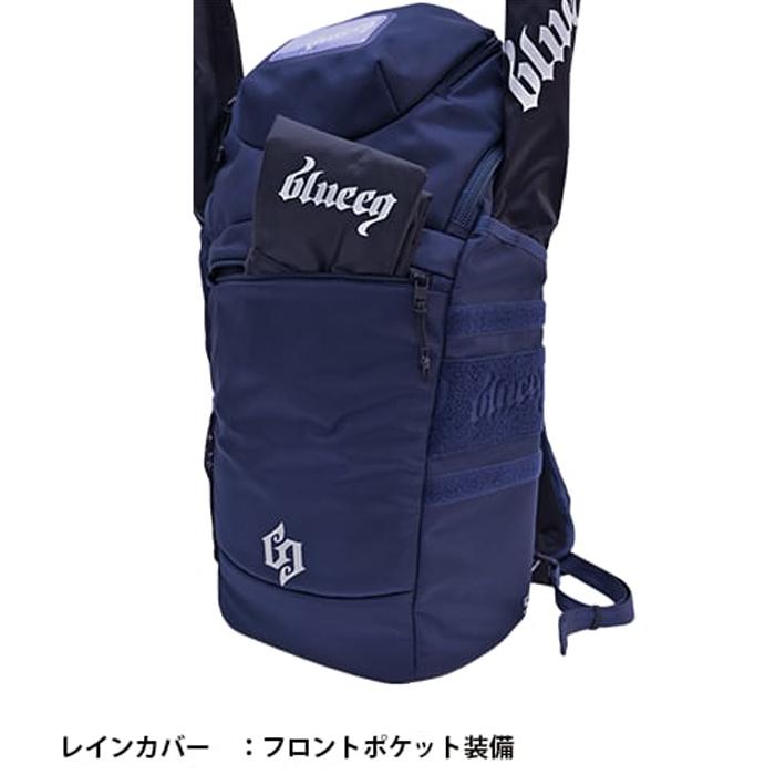 あすつく blueeq ブルイク 野球用 アスリートバッグ 高機能バック