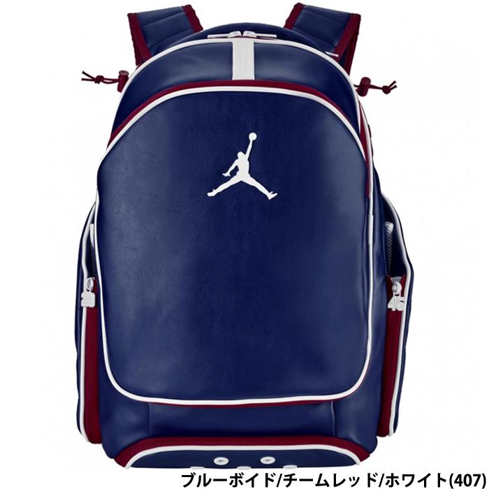 NIKE（ナイキ） あすつく JORDAN ジョーダン 野球用 バックパック