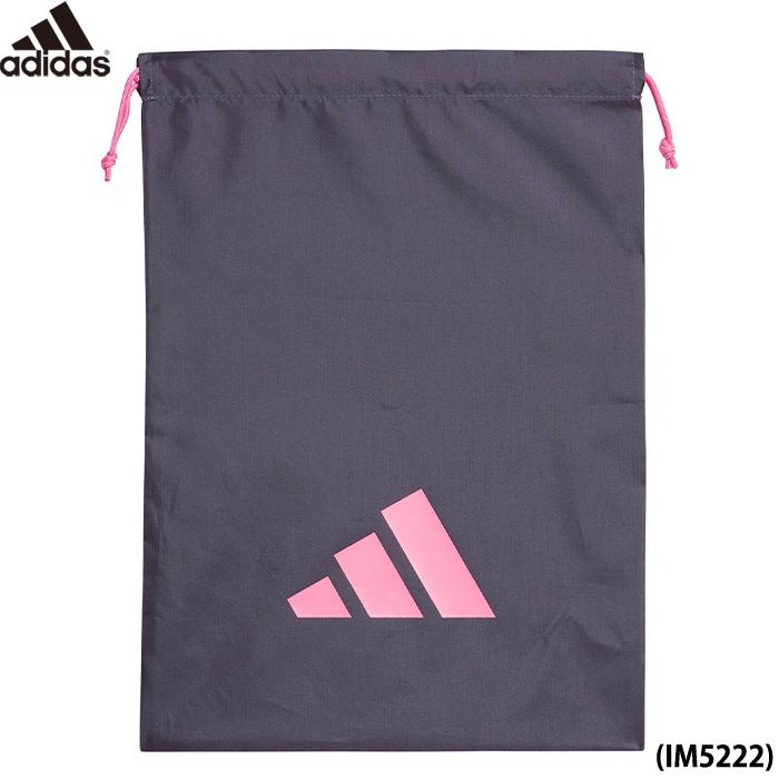 adidas（アディダス） あすつく シューズバッグ シューズ入れ シューズ