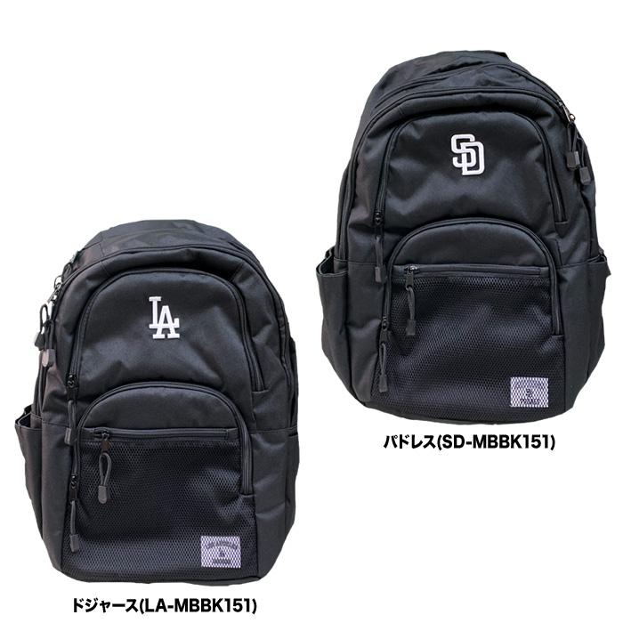 あすつく イーカム MLB バックパック 大容量 ポケット多数