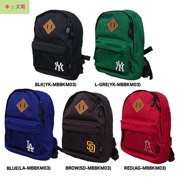 あすつく イーカム MLB キッズ用 バックパック リュックサック エンゼルス ヤンキース パドレス MBBKM03 : 11-04-mbbkm03  : 野球用品専門店ベースマン - 通販 - Yahoo!ショッピング