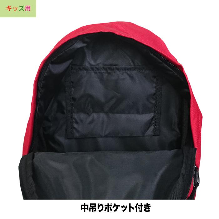 あすつく イーカム MLB キッズ用 バックパック リュックサック ドジャース パドレス ヤンキース MBBKM03 |  | 07