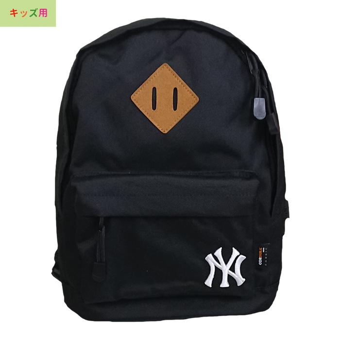 あすつく イーカム MLB キッズ用 バックパック リュックサック ドジャース パドレス ヤンキース MBBKM03 |  | 08