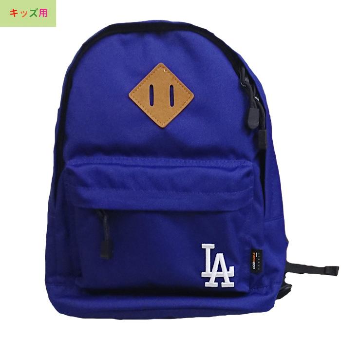 あすつく イーカム MLB キッズ用 バックパック リュックサック ドジャース パドレス ヤンキース MBBKM03 |  | 10