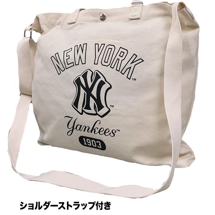 あすつく イーカム ショルダーバッグ ヤンキース パドレス