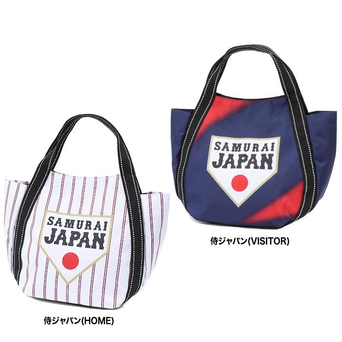あすつく イーカム 侍ジャパン ミニバルーン トートバッグ SJP-NMTB01