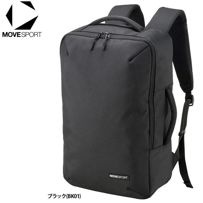 DESCENTE（デサント） あすつく ムーブスポーツ 2WAYバックパック 約 