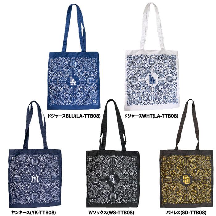 あすつく イーカム エコ トートバッグ MLB ドジャース ヤンキース 折りたためる TTB08 | 
