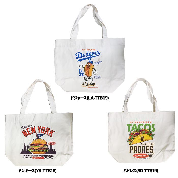あすつく イーカム MLB メジャーリーグ トートバッグ 球場フード