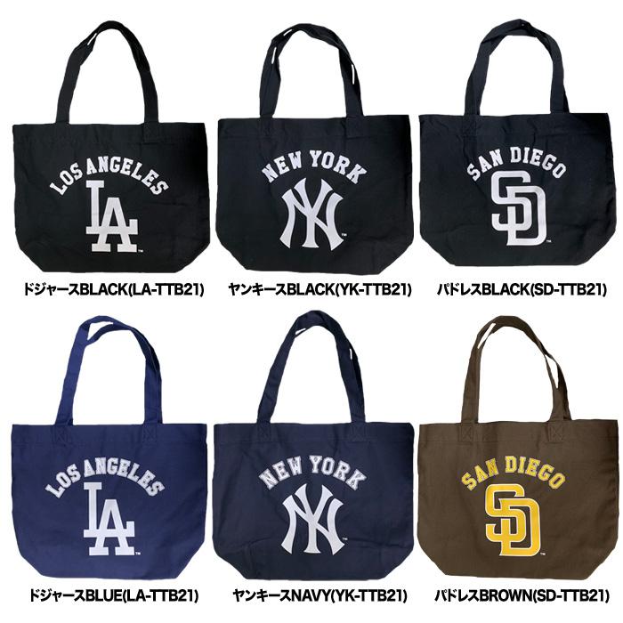 あすつく イーカム MLB メジャーリーグ トートバッグ ドジャース