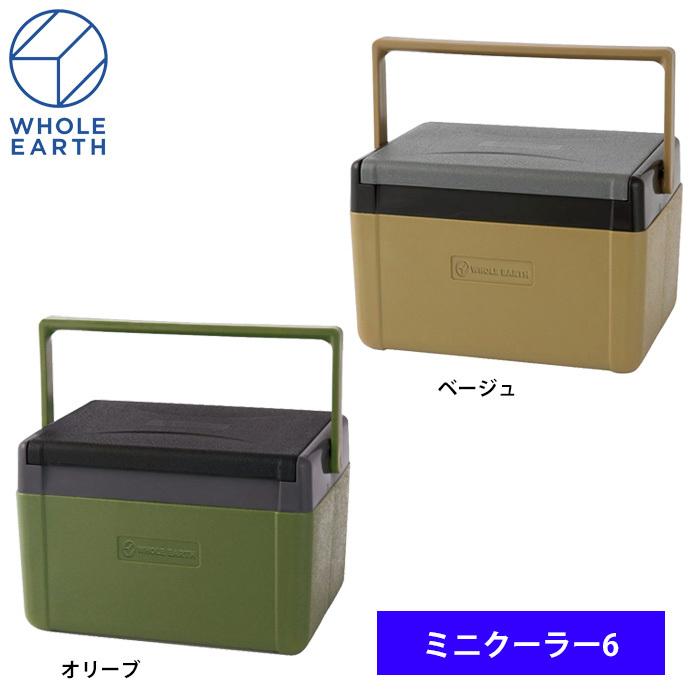 ミニクーラー pmcn-037-01.jpg