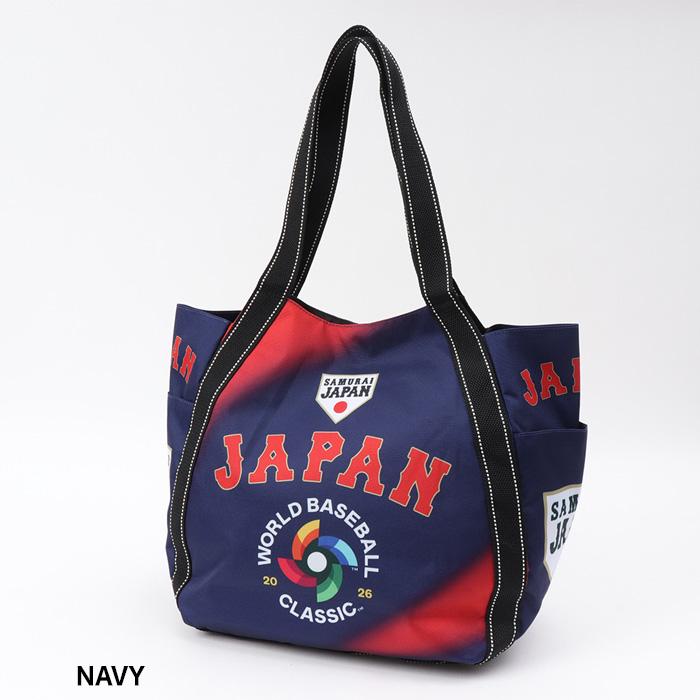 あすつく イーカム WBC 2026 #16 大谷翔平 ワールド・ベースボール