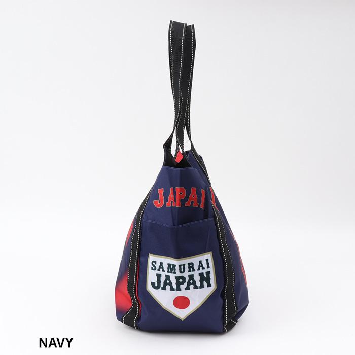 あすつく イーカム WBC 2026 #16 大谷翔平 ワールド・ベースボール