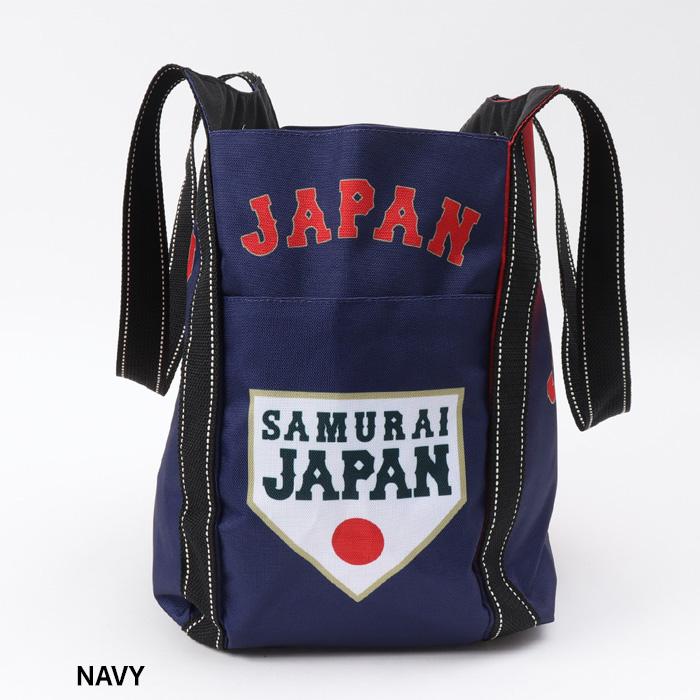 あすつく イーカム WBC 2026 #16 大谷翔平 ワールド・ベースボール