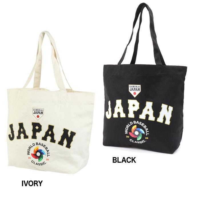 あすつく イーカム WBC 2026 #16 大谷翔平 ワールド・ベースボール
