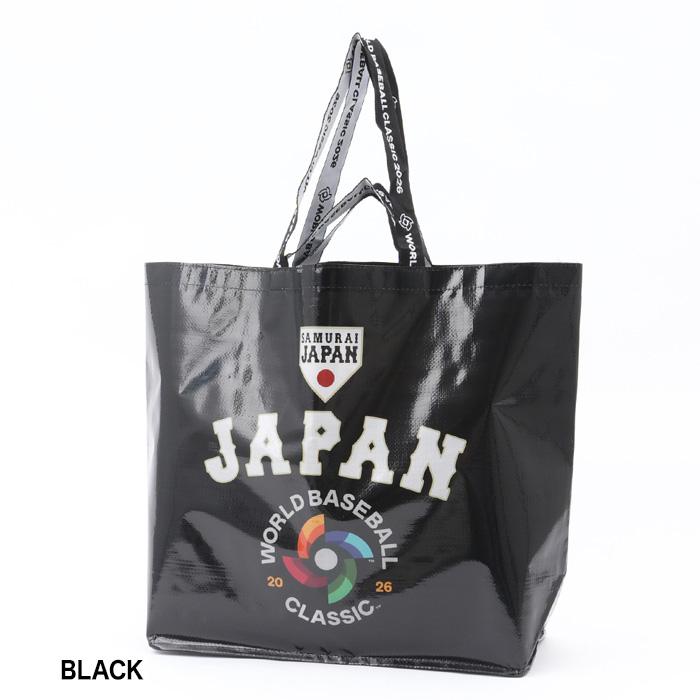 あすつく イーカム WBC 2026 #16 大谷翔平 ワールド・ベースボール
