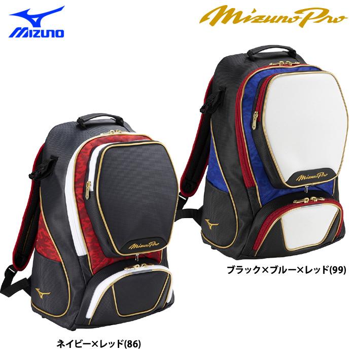 MIZUNO - MIZUNO ＜ミズノプロ＞バックパッグ 限定カラー MIZUNO あすつく ミズノプロ 限定カラー 野球 バックパック