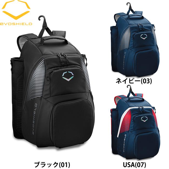 EVOSHIELD（エボシールド） あすつく 数量限定 TONE SET バックパック
