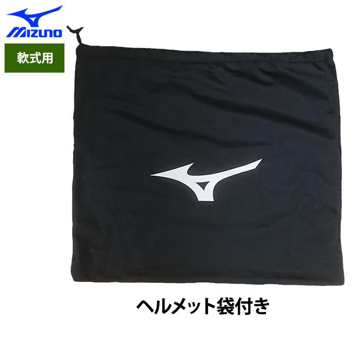 新品未使用　ミズノ 軟式 ツヤ消し 片耳ヘルメット 右打者用　Sサイズ　ブラック MIZUNO（ミズノ） あすつく 軟式用 ツヤ消し ヘルメット 打者用 片耳用