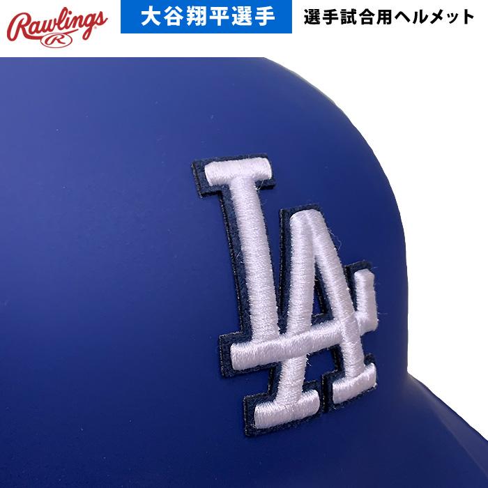 Rawlings ネイビーヘルメット MLBロゴ Rawlings ネイビーヘルメット MLBロゴ 楽天市場】【10%割引
