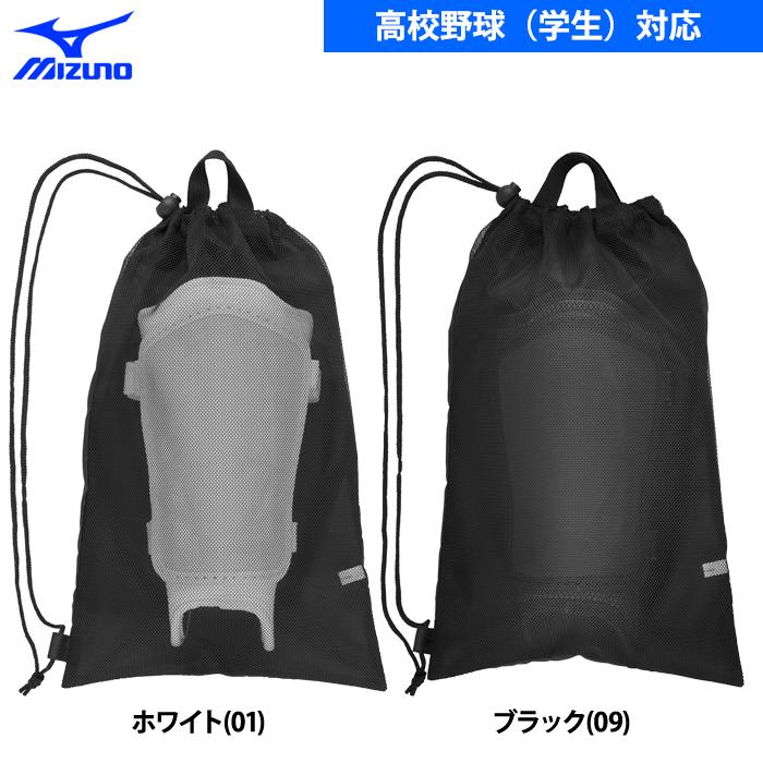 MIZUNO ミズノ 野球用 カルボ フットガード レッグガード 左右