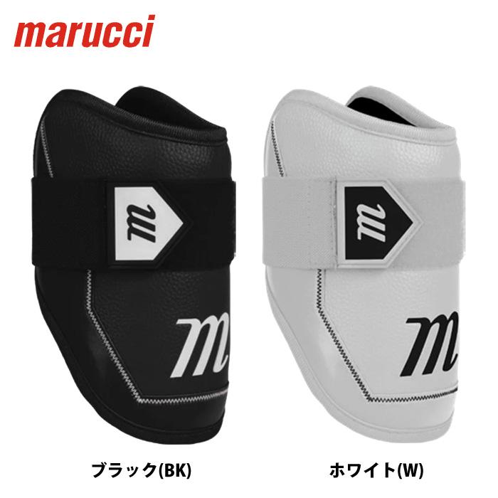 あすつく marucci マルーチ マルッチ エルボーガード 左右兼用 MPDXEG
