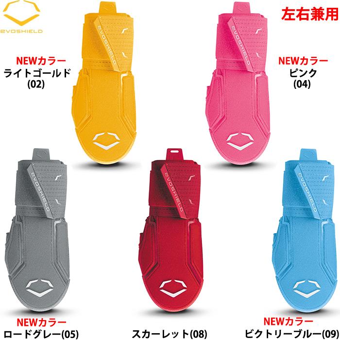 限定　エボシールド　スライディングミット エボシールド Evoshield スライディングミット 野球 走塁用ミット 走塁